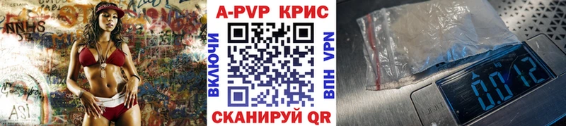 Alpha PVP кристаллы гидра зеркало Усинск