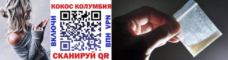 Кокаин 99%  KRAKEN зеркало  Усинск 