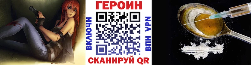 кракен онион хочу наркоту Усинск ГЕРОИН Афган