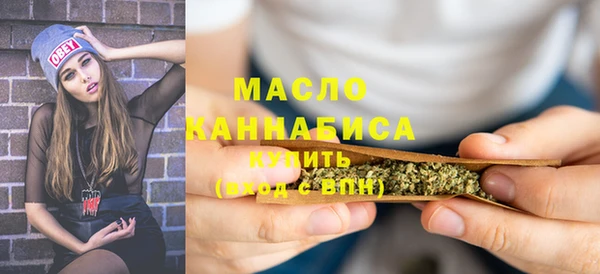 мяу мяу кристалл Арсеньев