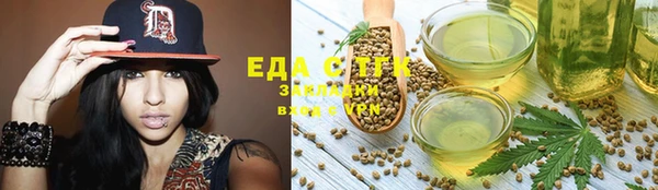 spice Алексин