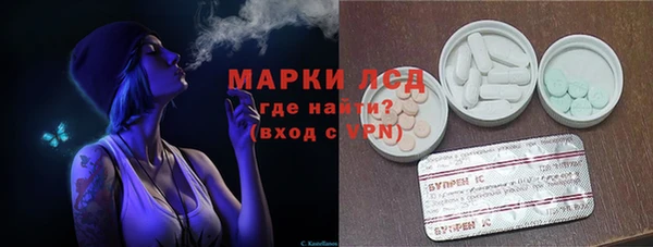 мяу мяу кристалл Арсеньев