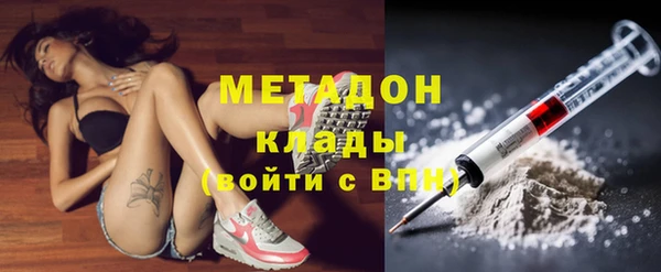 COCAINE Армянск