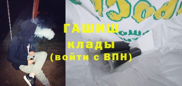 COCAINE Армянск