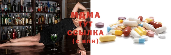 мяу мяу кристалл Арсеньев