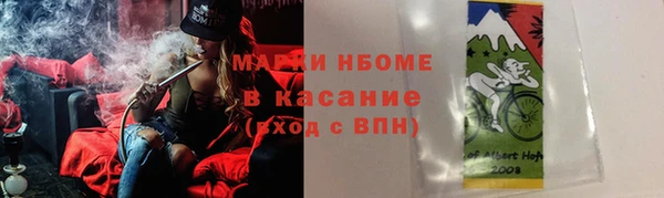 мяу мяу кристалл Арсеньев