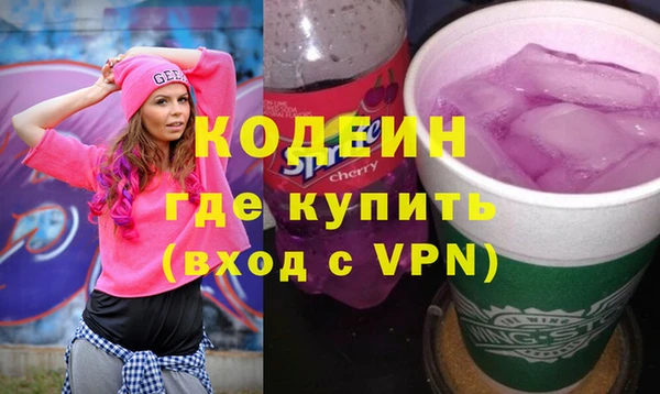 прущие крисы Аркадак