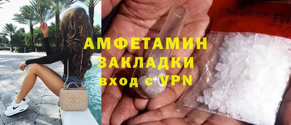 COCAINE Армянск