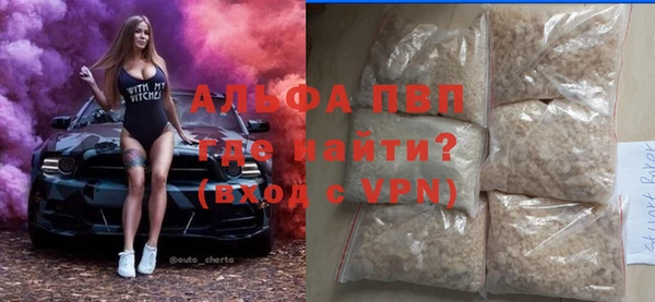 прущие крисы Аркадак