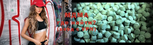 COCAINE Армянск