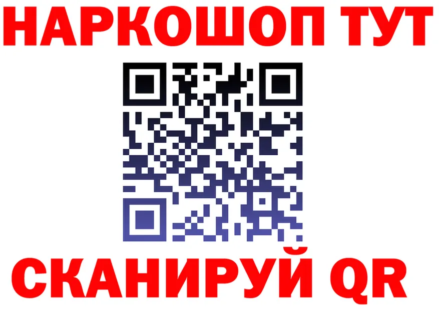 А ПВП крисы CK вход это гидра Усинск