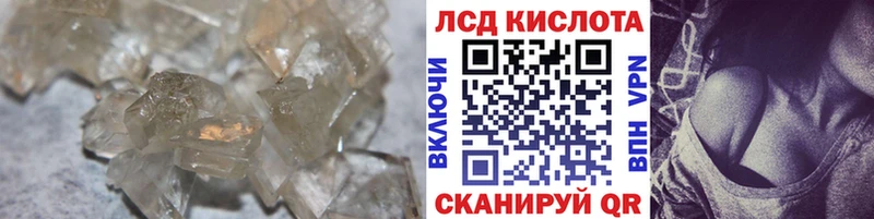 ЛСД экстази ecstasy  гидра ТОР  Усинск 