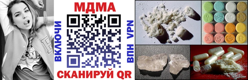 дарнет шоп Усинск МДМА crystal