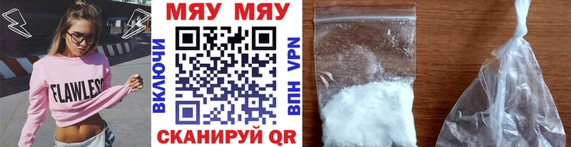 закладка  Усинск  ссылка на мегу как зайти  Меф mephedrone 