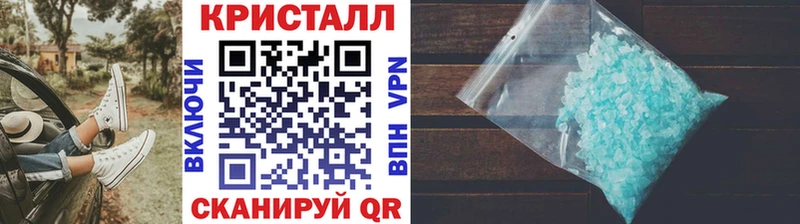 МЕТАМФЕТАМИН мет  Усинск 