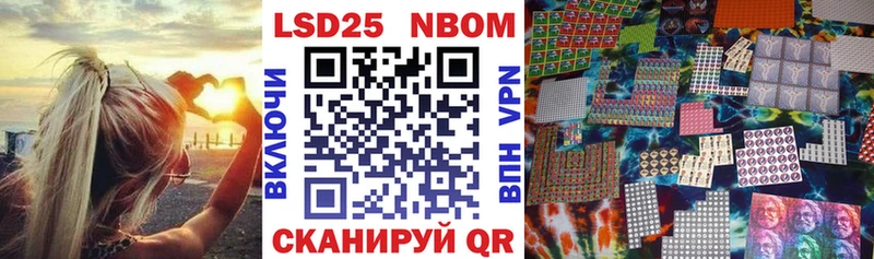 Марки N-bome 1,5мг  Усинск 