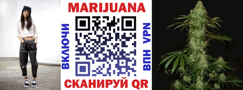 blacksprut рабочий сайт  где найти наркотики  площадка официальный сайт  Шишки марихуана планчик  Усинск 